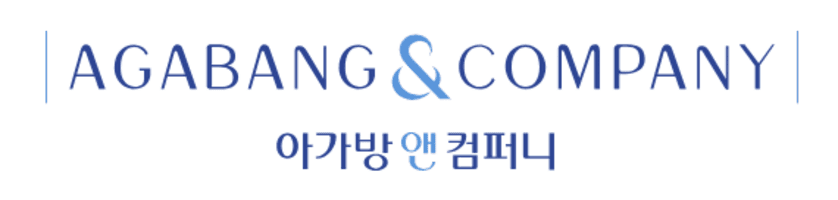 아가방앤컴퍼니 (AGABANG & COMPANY) 로고