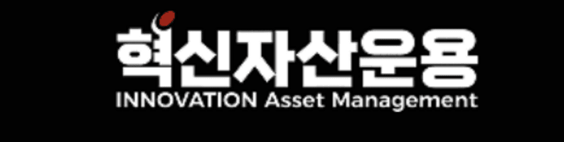 혁신자산운용 (Innovation Asset Management) 로고
